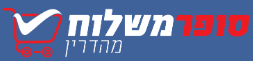 סופרמרקט אונליין